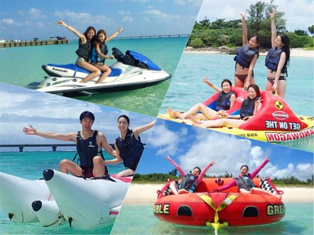 マリンスポーツ、遊び放題、バナナボート、マーブル