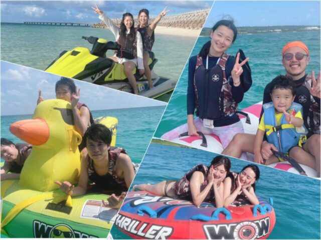 マリンスポーツ、遊び放題、バナナボート