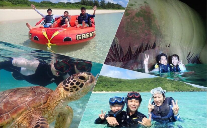 マリンスポーツ、遊び放題、バナナボート、マーブル、ジェットスキー、ウミガメシュノーケリング、パンプキン鍾乳洞