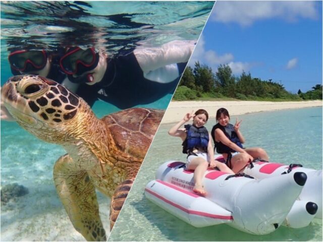 マリンスポーツ、遊び放題、バナナボート、シュノーケリング